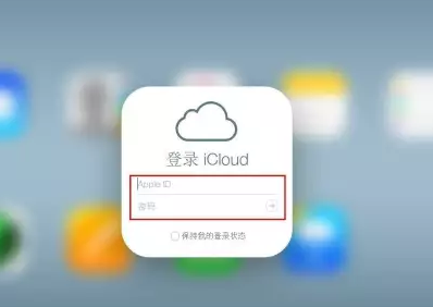 依安iPhone维修网点分享如何找回丢失的iPhone 