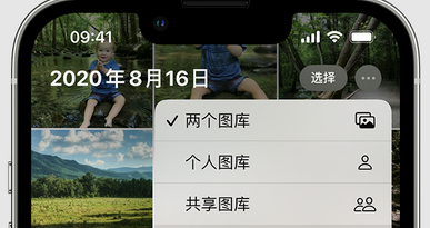 依安苹果手机服务如何解决iPhone照片无法同步到 'iCloud 照片'