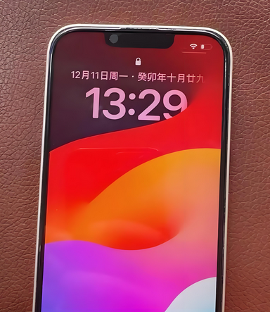 依安苹果14服务站分享苹果14过热自动关机怎么办 